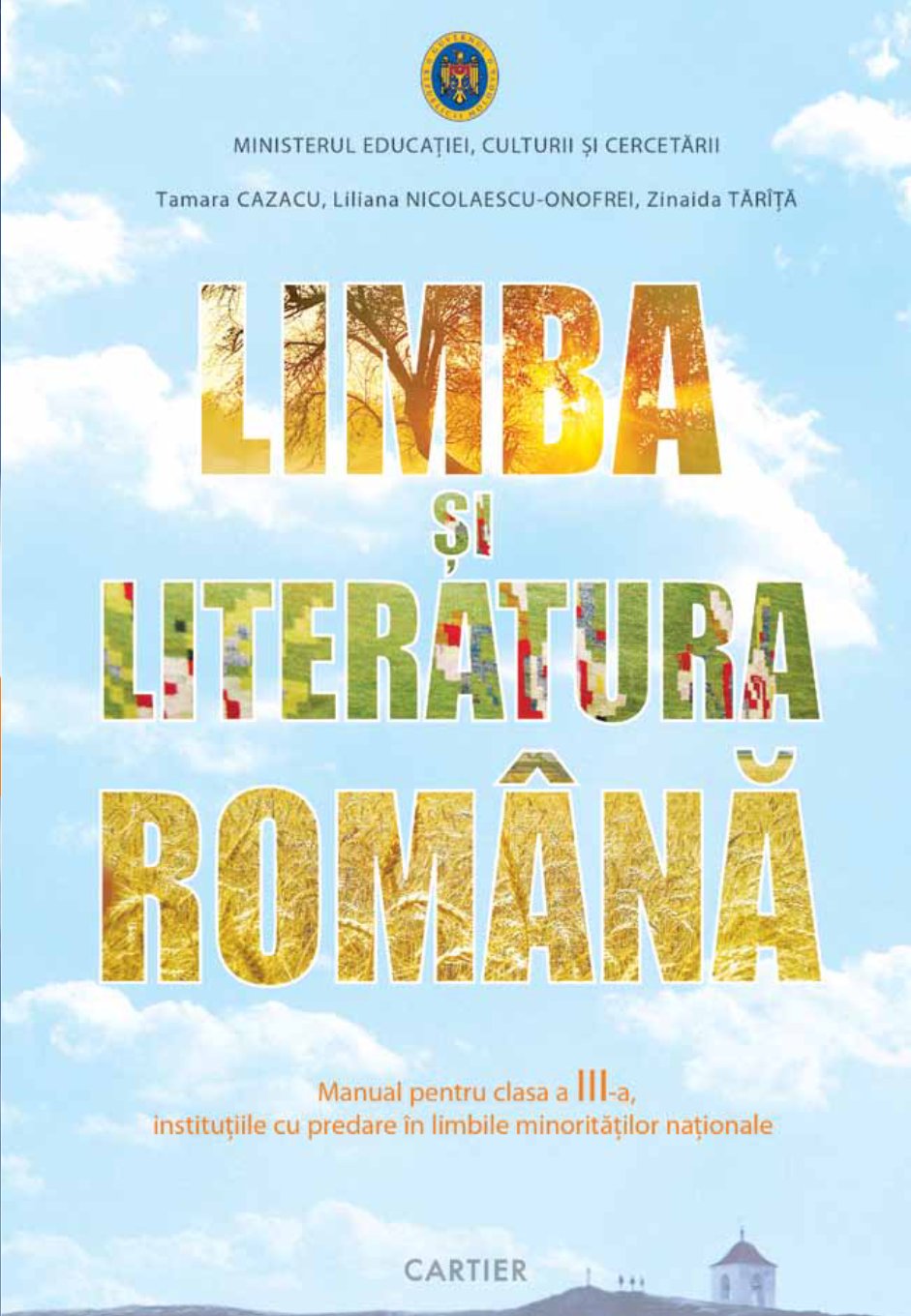 Limba și literatura română: Manual pentru clasa a III-a (alolingvi)