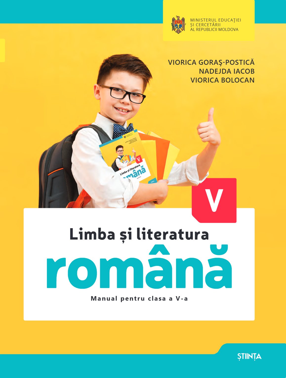 Limba și literatura română: Manual pentru clasa a V-a