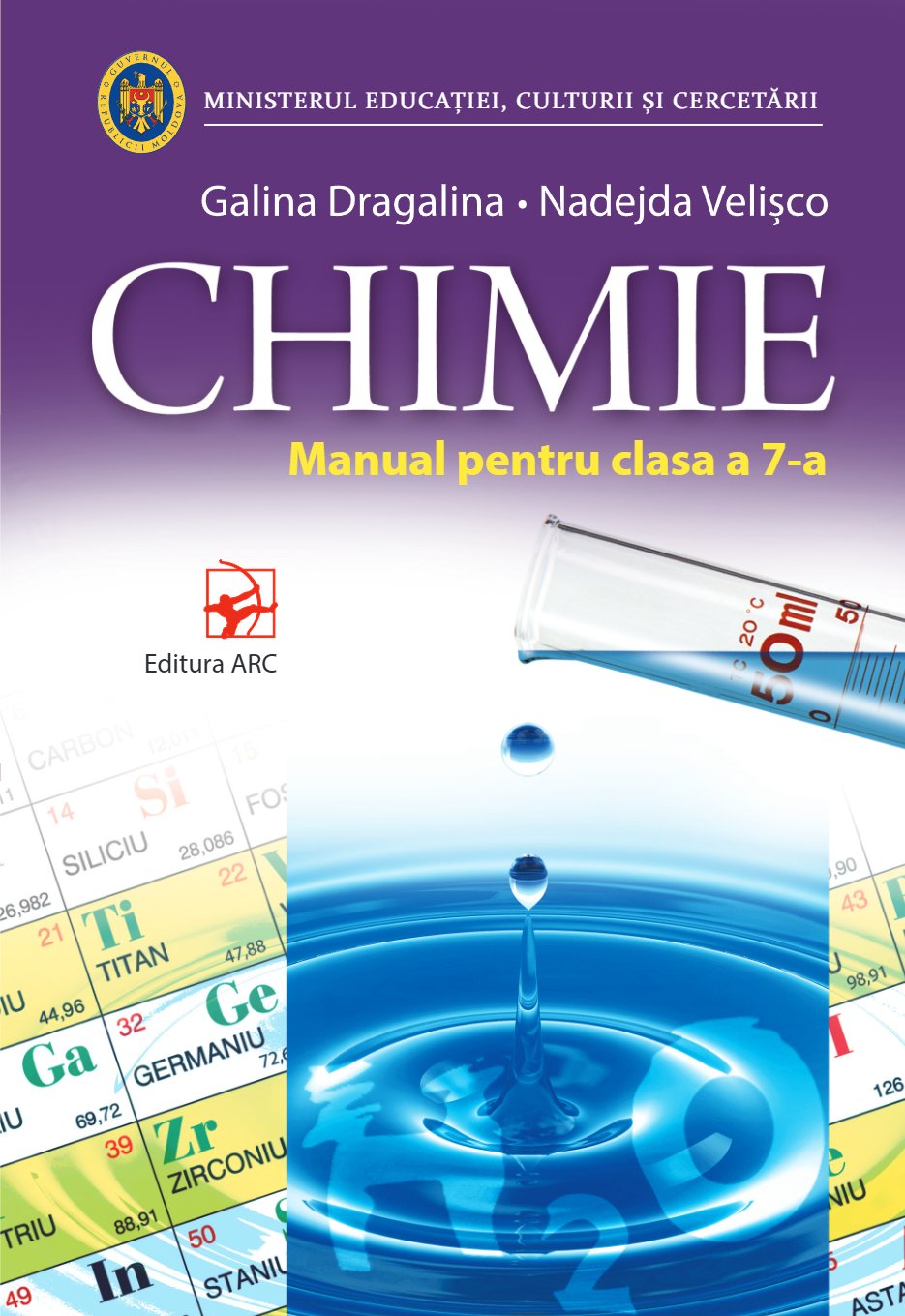 Chimie: Manual pentru clasa a 7-a