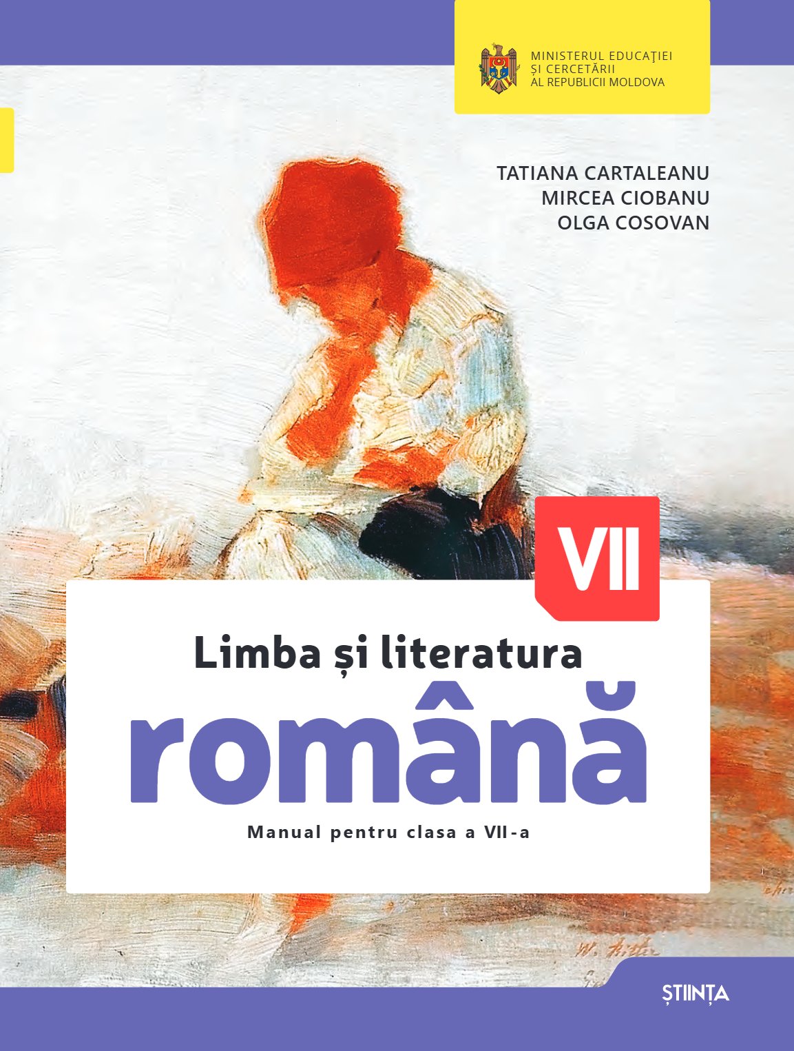 Limba și literatura română: Manual pentru clasa a VII-a