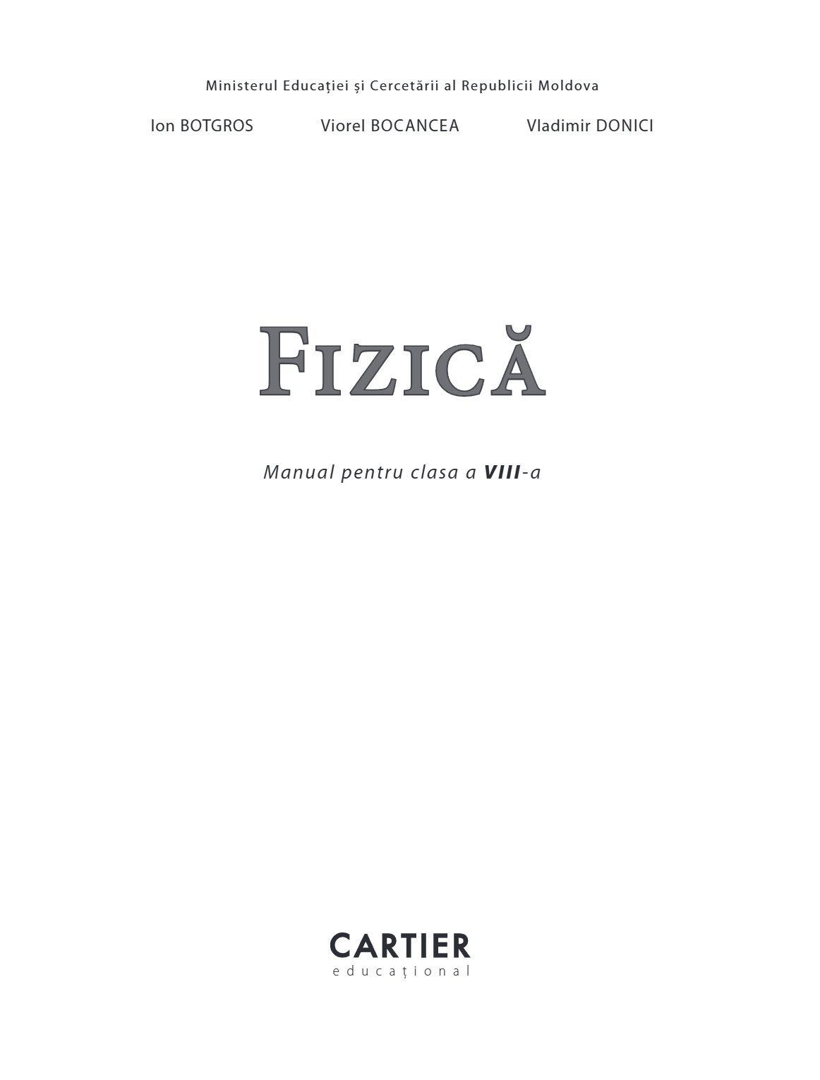 Fizică: Manual pentru clasa a VIII-a