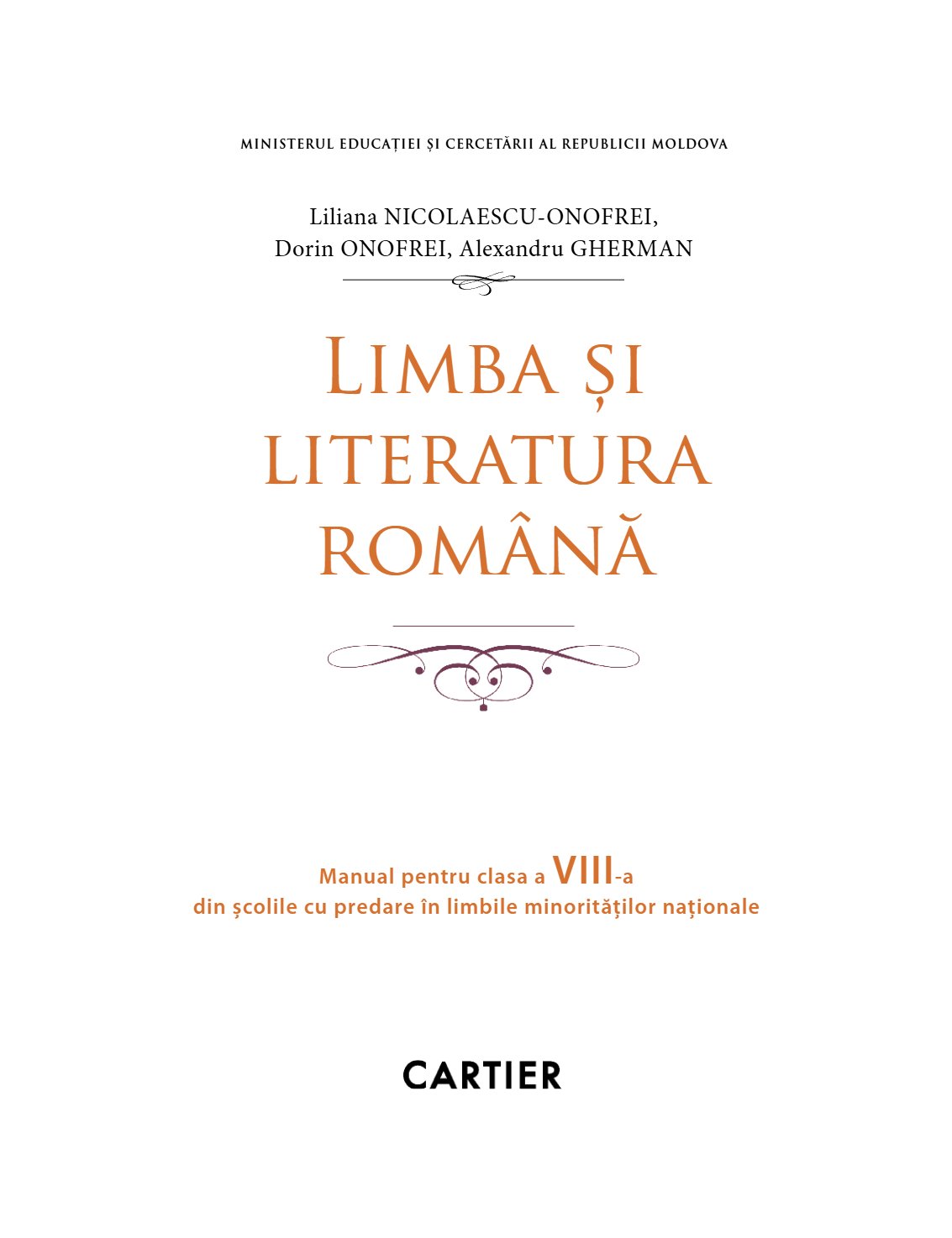Limba și literatura română: Manual pentru clasa a VIII-a, alolingvi