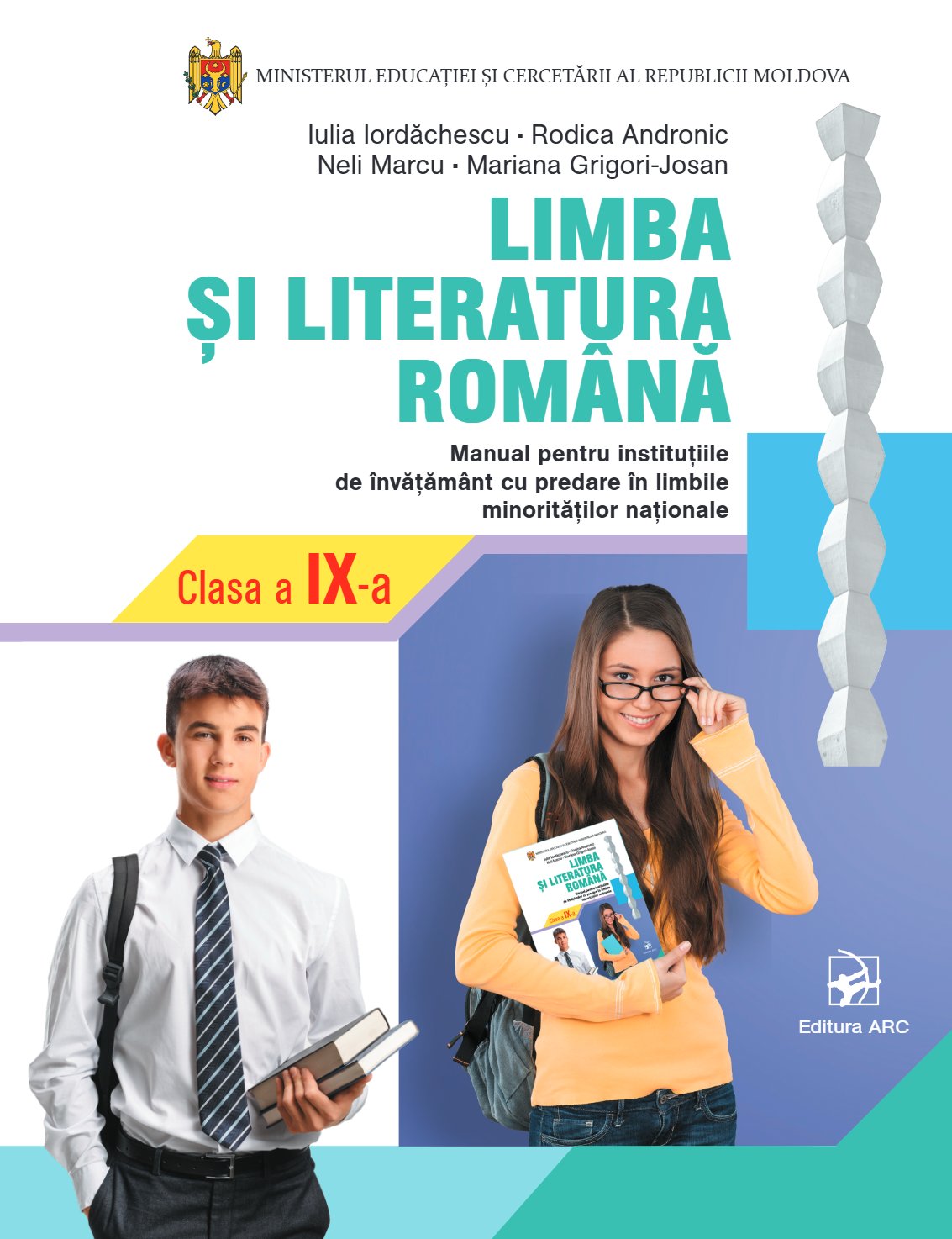 Limba și literatura română Manual pentru clasa a IX-a, (pentru minorități nționale)