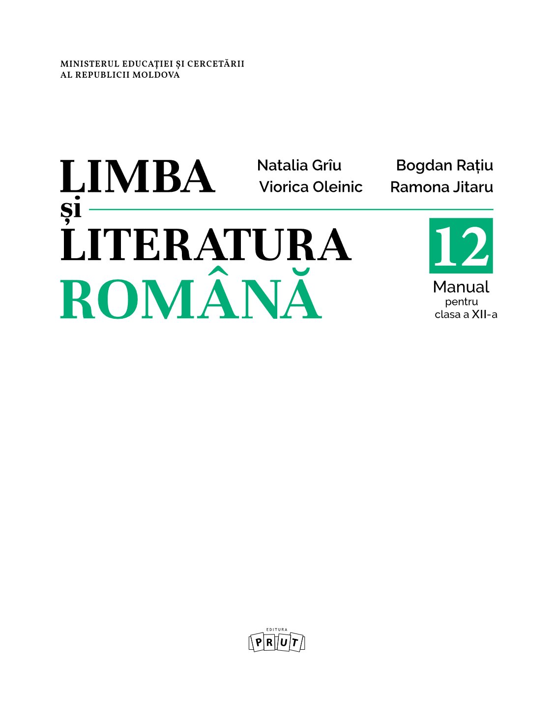 Limba și literatura română: Manual pentru clasa a XII-a