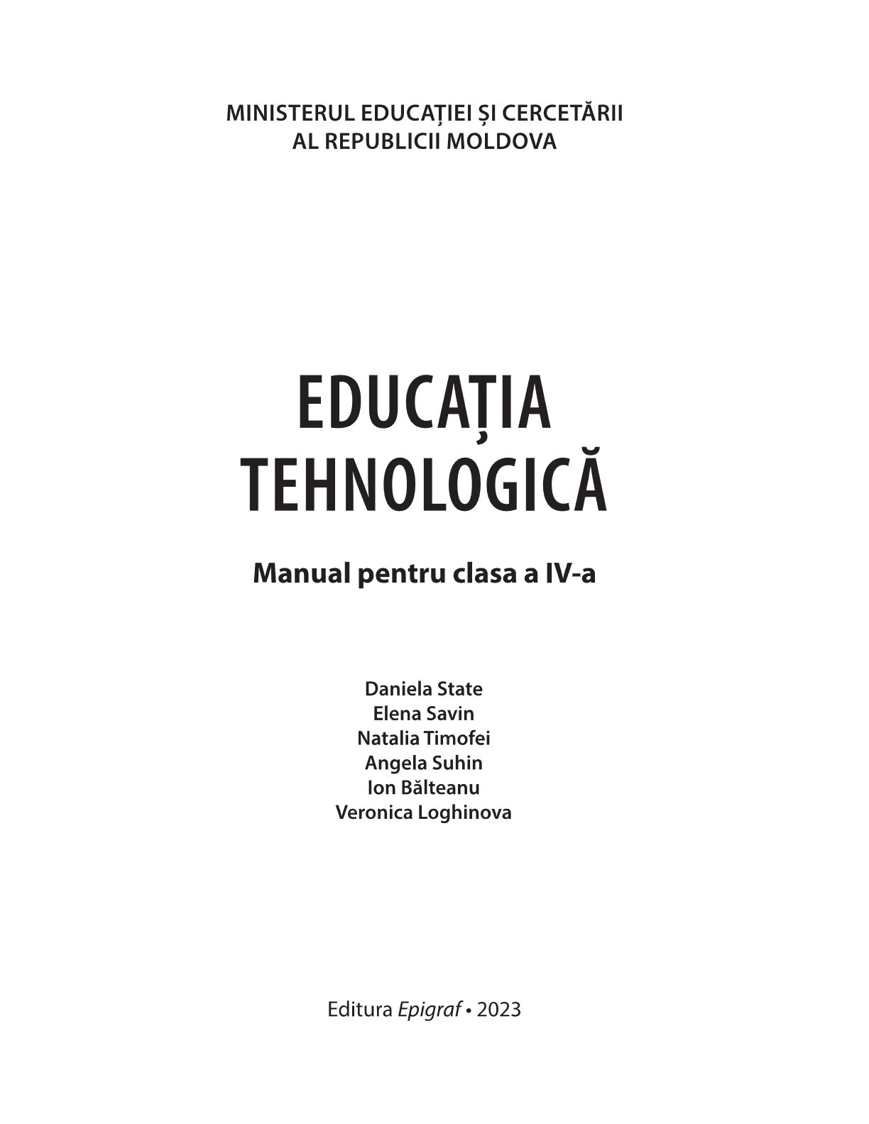 Educația tehnologică: Manual pentru clasa a IV-a