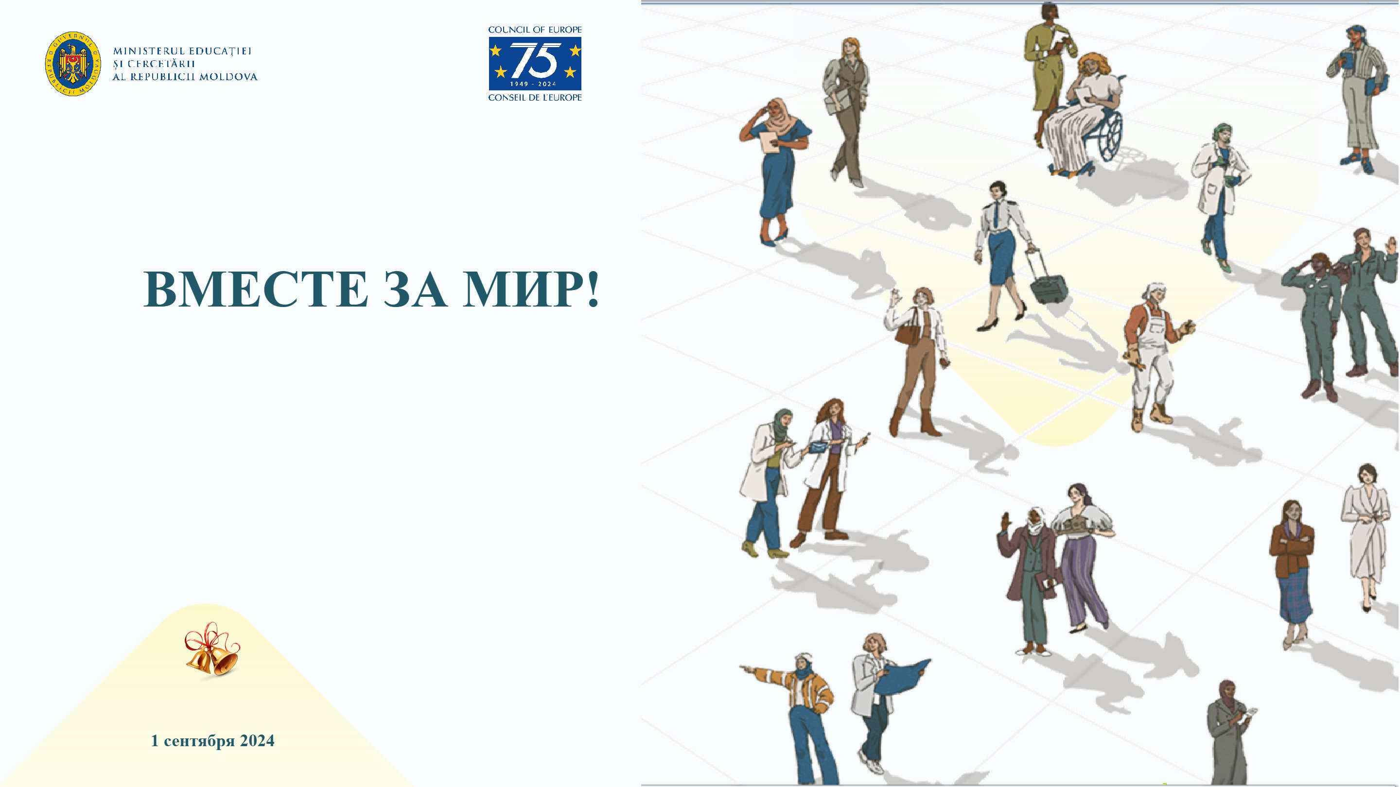 Вместе за мир! Европейский Союз и уроки мира для Республики Молдова (V1)
