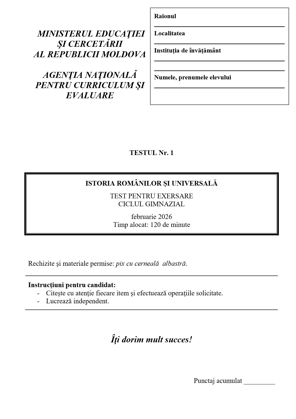 Istoria românilor şi universală (Testul 1 pentru exersare, gimnaziu, 2026)